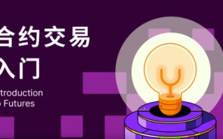 ouyi官方最新下载 ouyi2022官方最新版安装