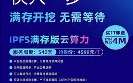 矿金所app下载_矿金所官网下载v6.9.0