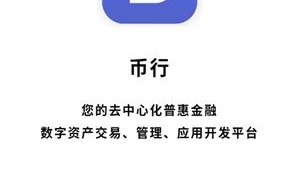 okcoin币行钱包官网下载_okcoin币行钱包中文版官网下载v2.5.2