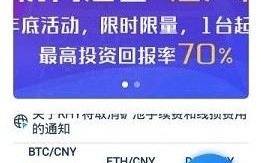 rhy挖矿平台app钱包最新版下载_rhy挖矿平台官网版v5.5.8