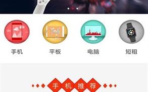 鱿鱼币客户端app手机版下载_鱿鱼币客户端app安卓版下载v2.7.9