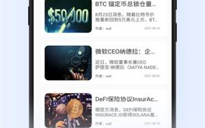 bitop交易行情官网版下载_bitop交易行情中文版下载v5.1.7