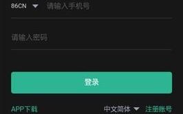 币汇app官网版下载_币汇苹果app官方下载v3.5.5