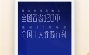 广发证券手机版2022最新版下载_广发证券手机版2022官方下载v3.9.1