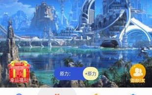 原子链app最新版本下载3.0.0_原子链app官网版下载v3.0.0 