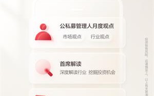 广发易淘金app手机版最新版_广发易淘金app官网版下载v10.4.2.0