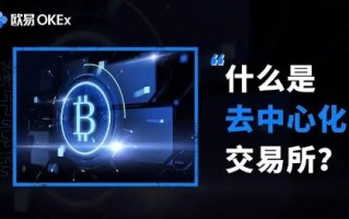 欧意app官网下载 欧意okx-app官方免费下载