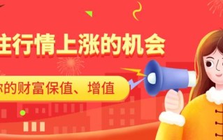 怎么选好公司股票(买股票怎么选股票公司)