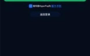 以太币app最新版下载安装苹果版_以太币app官方版安卓下载安装苹果版v2.0.3