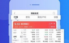 国盛证券手机版下载_国盛证券app下载官网