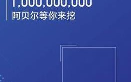 ABEL官网app下载_ABEL官网苹果app下载v2.3