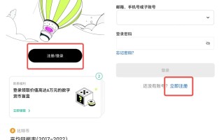 ok交易所IOS版链接_OK交易所App Store下载