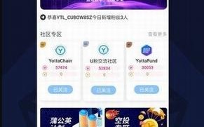 Yotta令app官网下载_Yotta令app新版下载v6.0.6