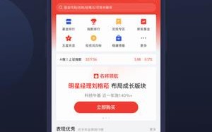 京东白条app最新版下载_京东白条app官方版下载v6.5.60