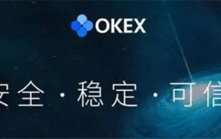 okex欧意下载最新版 okex欧意交易所安装包v6.1.8