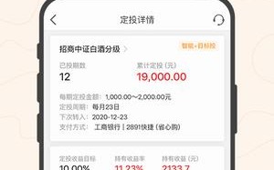 招商基金官网下载_招商基金app下载