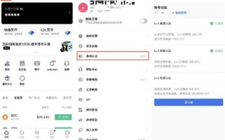 ok下载（OK欧易下载交易所v6.1.34）