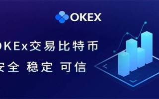 okcoin交易平台app下载 欧科交易平台v6.1.35正式版