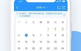 章鱼记账app下载_章鱼记账破解版下载v1.6.2