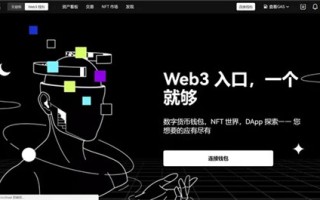 欧易Web3钱包版下载安装 官方正版okx下载