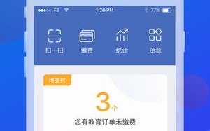 宁财缴费交学费app下载_宁财缴费交学费app官网下载v5.0.1.00