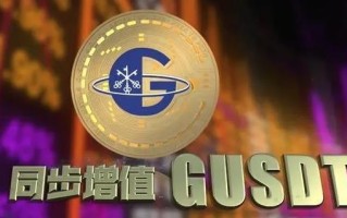 中国环球币GWC新闻发布会 环球币重磅最新消息