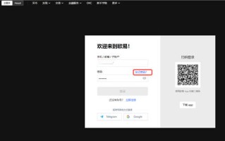 鸥易下载安装最新_欧意0kex交易软件官方网站v6.044下载