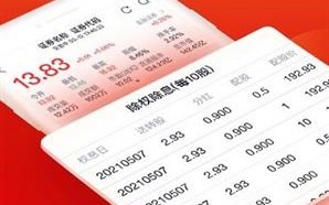 国信金太阳app官方版下载2022_国信金太阳手机交易版下载2022v5.8.6