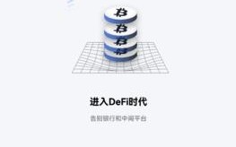 OKX(ouyiApp华为手机版)下载_okx(ouyi直接手机版)下载