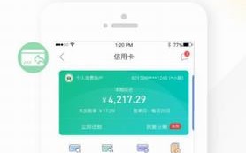 四川农信手机银行app下载_四川农信手机银行app官方版下载v3.0.47官网版