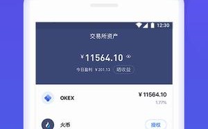 bitkeep钱包官网下载_bitkeep钱包下载最新版本v7.2.6苹果版