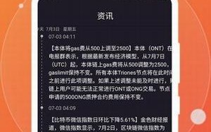 懂币社区app下载_懂币社区app最新版下载v3.0.2 安卓版 