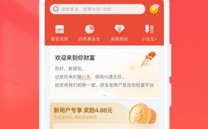 360你财富app官方版下载_360你财富app最新版下载v4.1.0