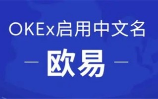 ok交易所安卓版app下载 ok交易所v6.1.48安装包下载