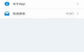 河南税务app下载_河南税务app官方下载