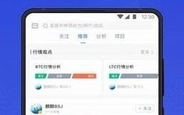 digifinex数字币交易所官网版下载_digifinex数字币交易所中文版下载v2.6