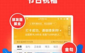 向日葵保险网app下载_向日葵保险网官方下载