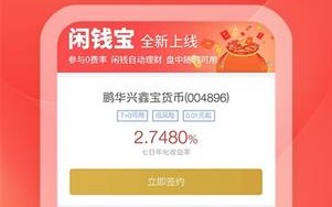 浙商汇金谷app手机版下载_浙商汇金谷app最新版下载v9.01.81