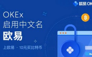 欧意okex官方2022最新版_欧意app最新版v6.0.48