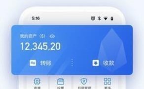 tp钱包官网下载_tp钱包app官方下载v1.5.0