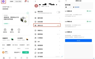 OKBapp最新版下载_OKB交易所下载官网6.1.48