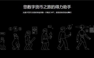 欧意官网下载app_虚拟币APP官网下载V6.2.10