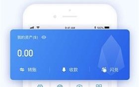 波币钱包app官网最新版_波币钱包app官网手机版下载v1.3.7