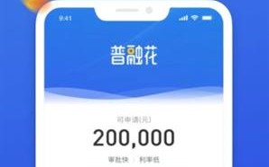 普融花app官网版下载2022_普融花下载2022安卓最新版v3.8.0