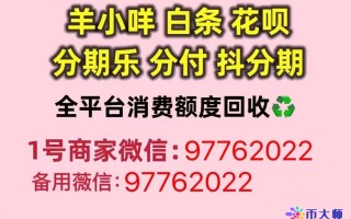 微信分付怎么提现出来,6个最新提现方法2022已更新