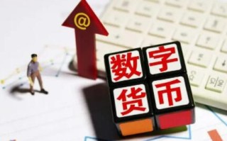 国内正规的虚拟货币交易平台 十大正规的交易所app排名