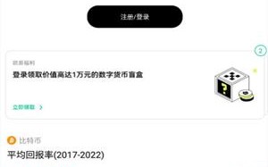 欧意okx内测版下载2022_欧意okx抢鲜版下载2022最新版v6.5