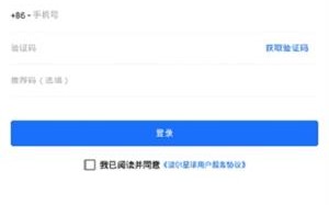 bohr波尔公链官网版下载app_bohr波尔公链app下载最新版v3.1.8