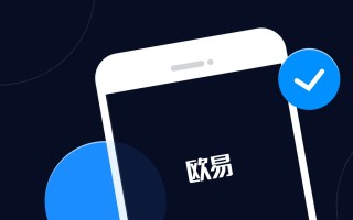 OE交易所下载_OE国际交易所app下载v6.0.41