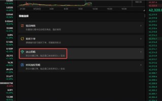 ok交易所v6.1.46下载_ok交易所app下载安装